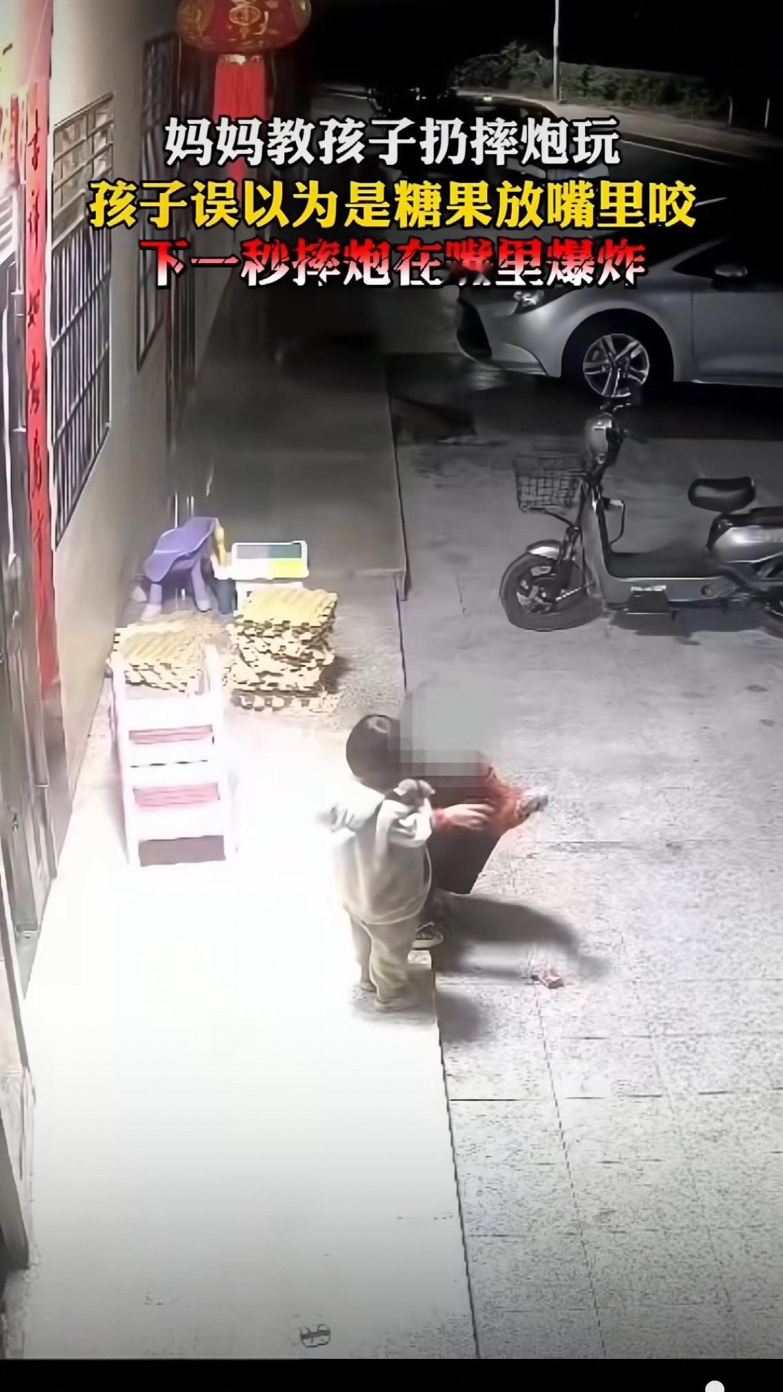 痛心！妈妈教娃玩摔炮，孩子误当糖果塞嘴咬炸，全网家长吓出冷汗！
 
本是过年图个