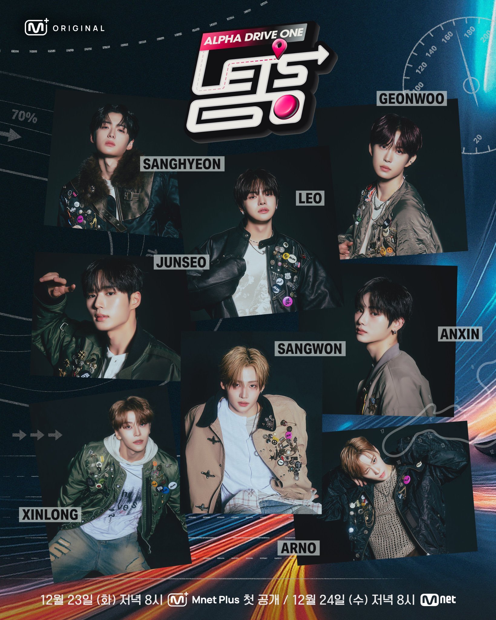 ALD1团综《ALPHA DRIVE ONE, Let's GO》预告海报，将于