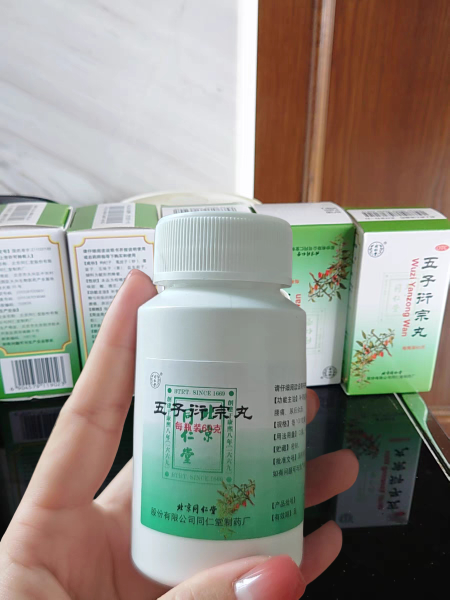 同仁堂不整虚的    衍宗&白凤 补你所"虚"💥【IT女的健康秘籍 | 贵阳2