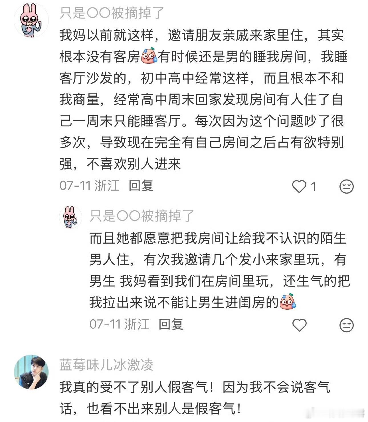 大人的客气能不能明显一点，真的是，我就是典型的听不懂客气话，大人说啥真的会当真哈