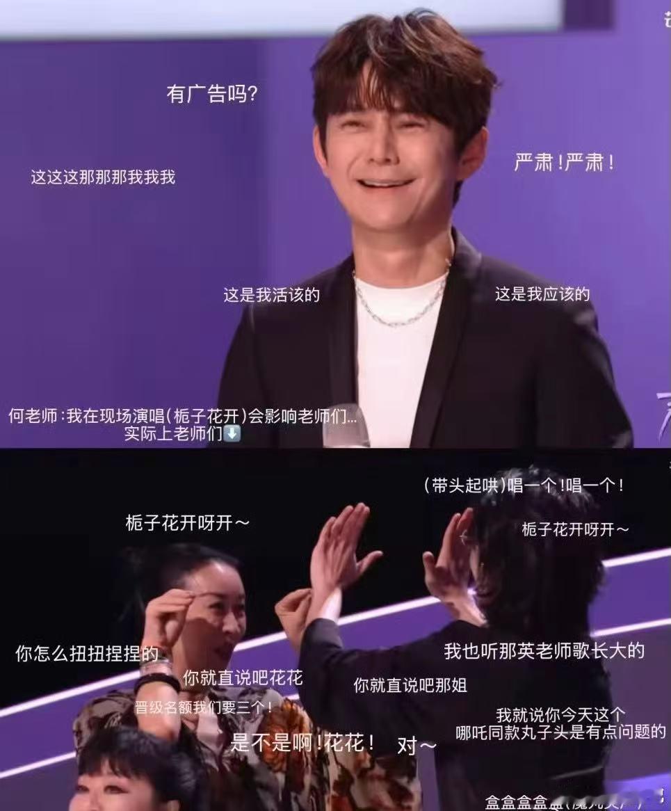 何炅何老师上班如赴考能不累吗声鸣远扬谁懂啊！何炅在《声鸣远扬》每次录制都像渡劫！