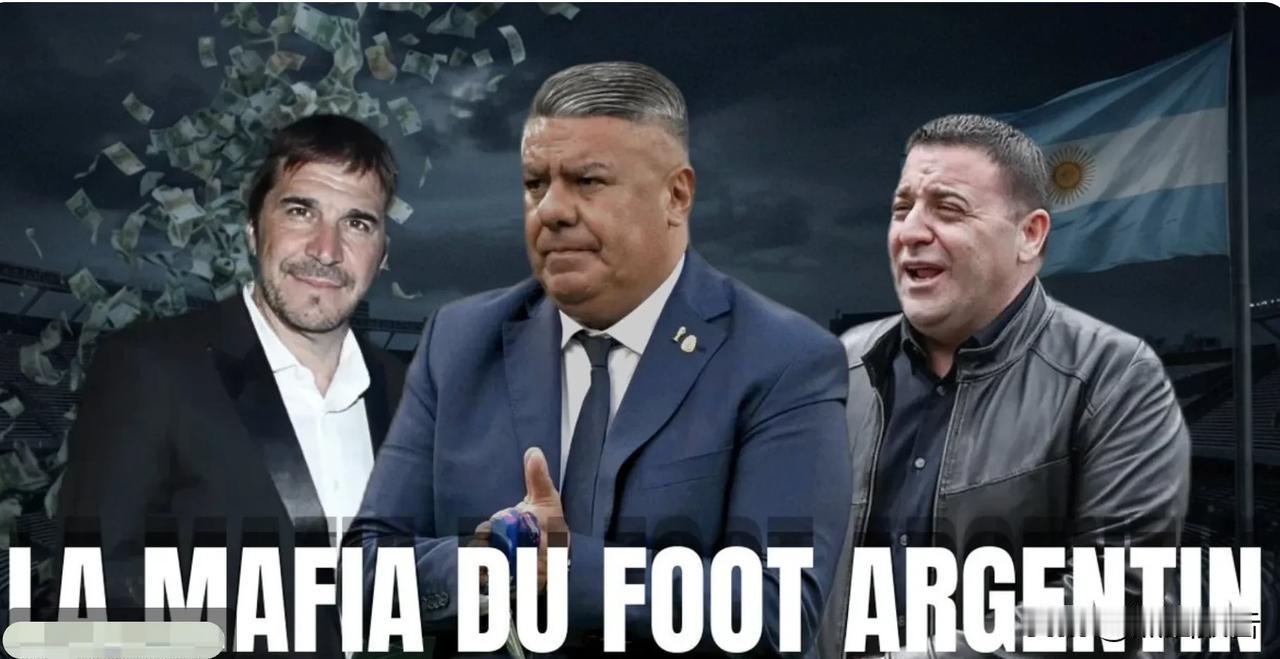 都在围剿阿根廷🇦🇷足协？！

国际足球界最负盛名的调查记者之一，罗曼-莫利纳