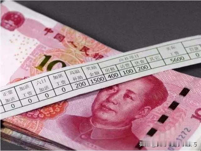 为什么公务员拿着几千的工资却看起来很有钱？
 
有句老话叫人的付出和收入是成正比
