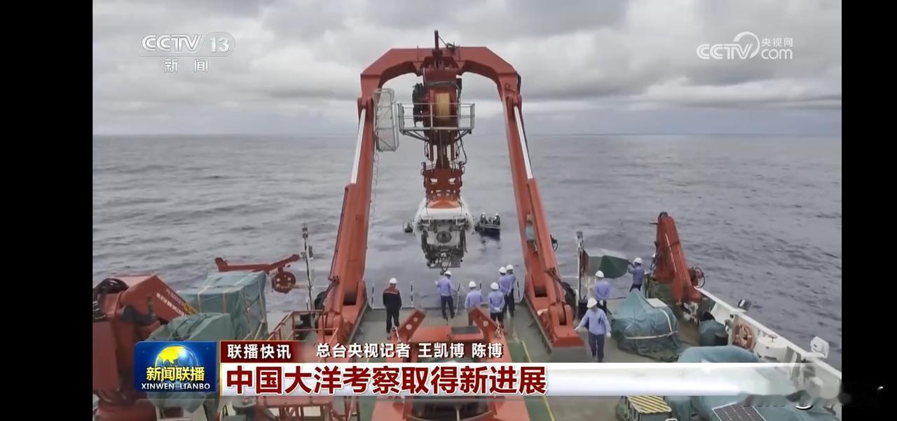 中国大洋考察再获新进展，科研人员奋战在深海前沿！🌊🔬