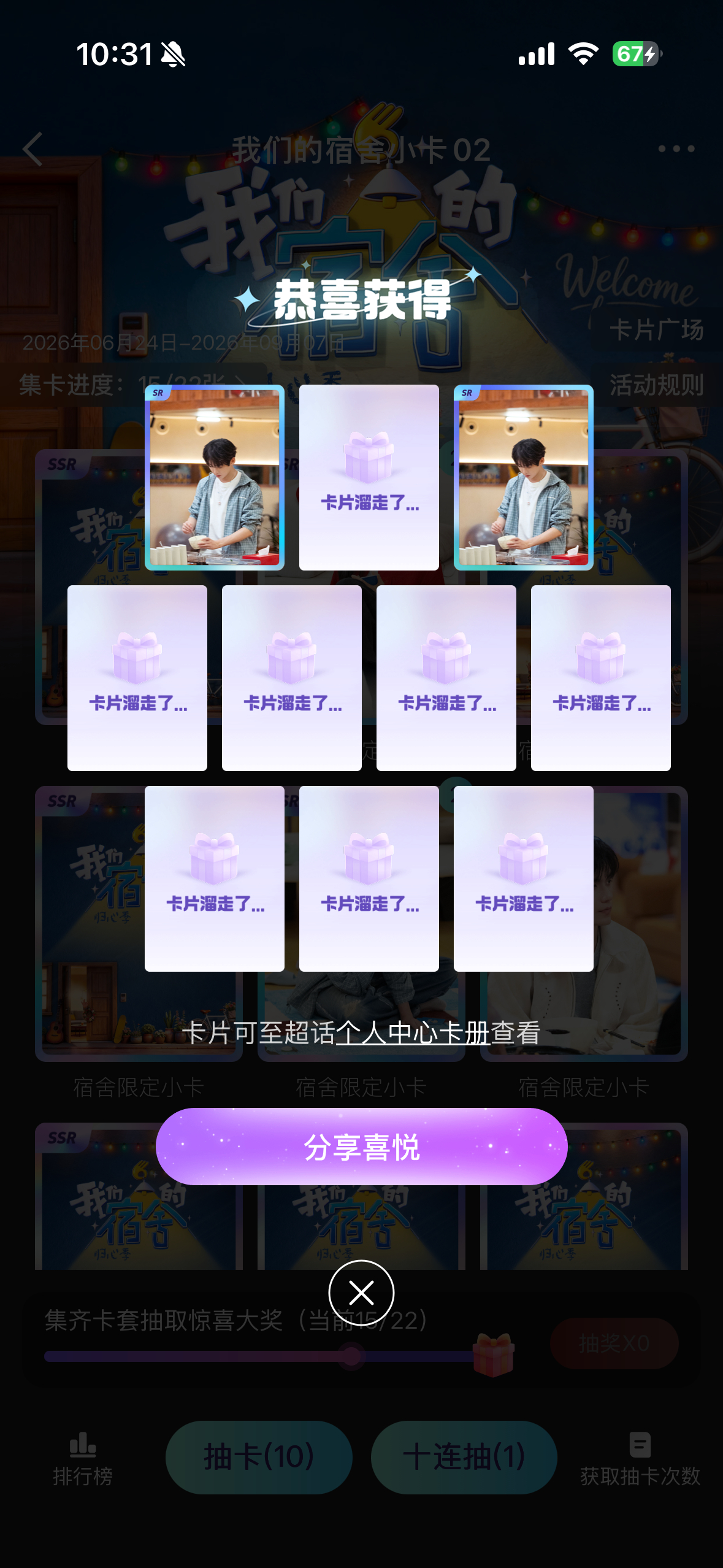 哥屋恩吧不玩了