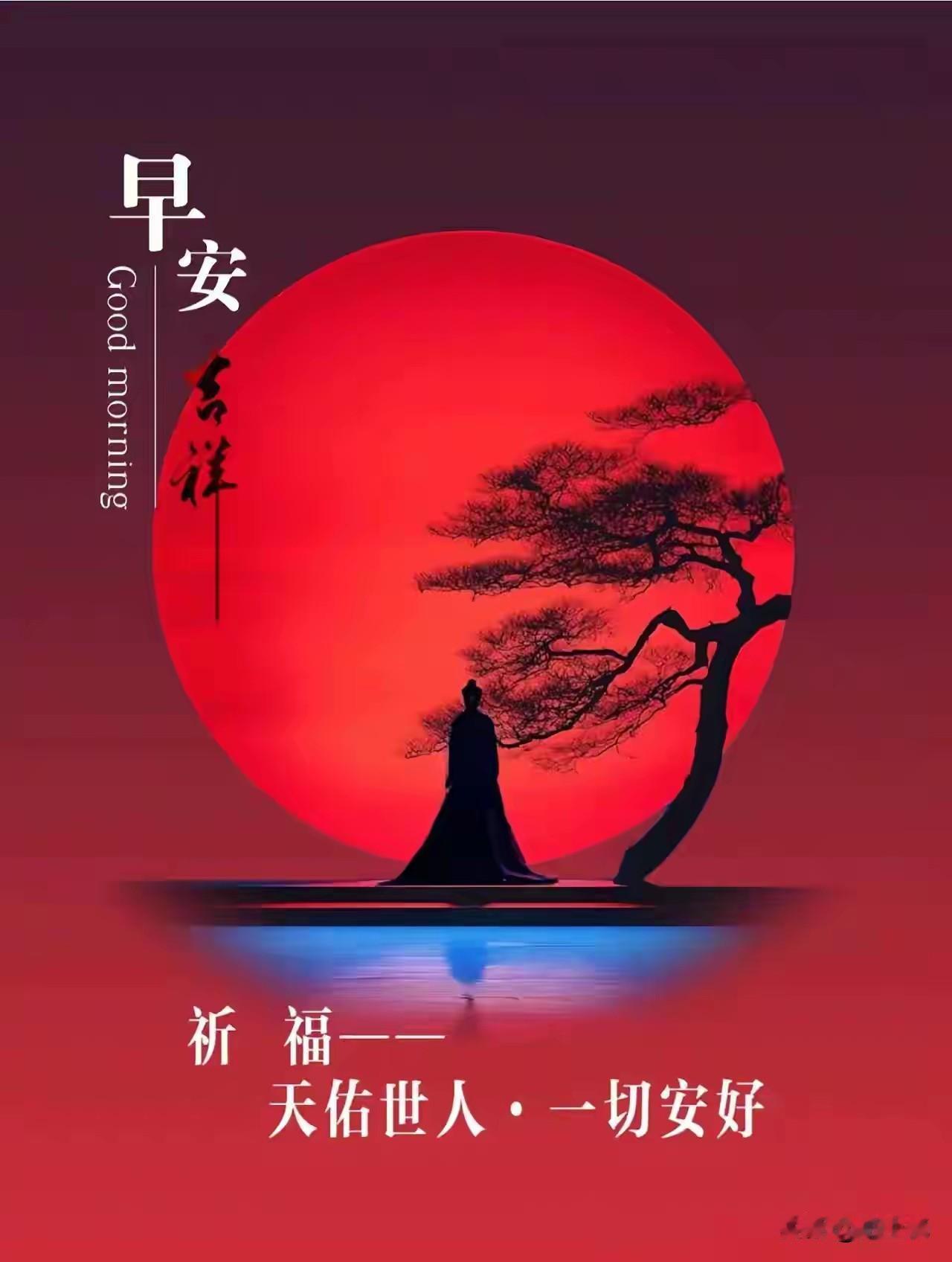 中东局势对你们的经济影响大吗？你们的日子好过吗？心中真牵挂！

惠州的几个舅侄说