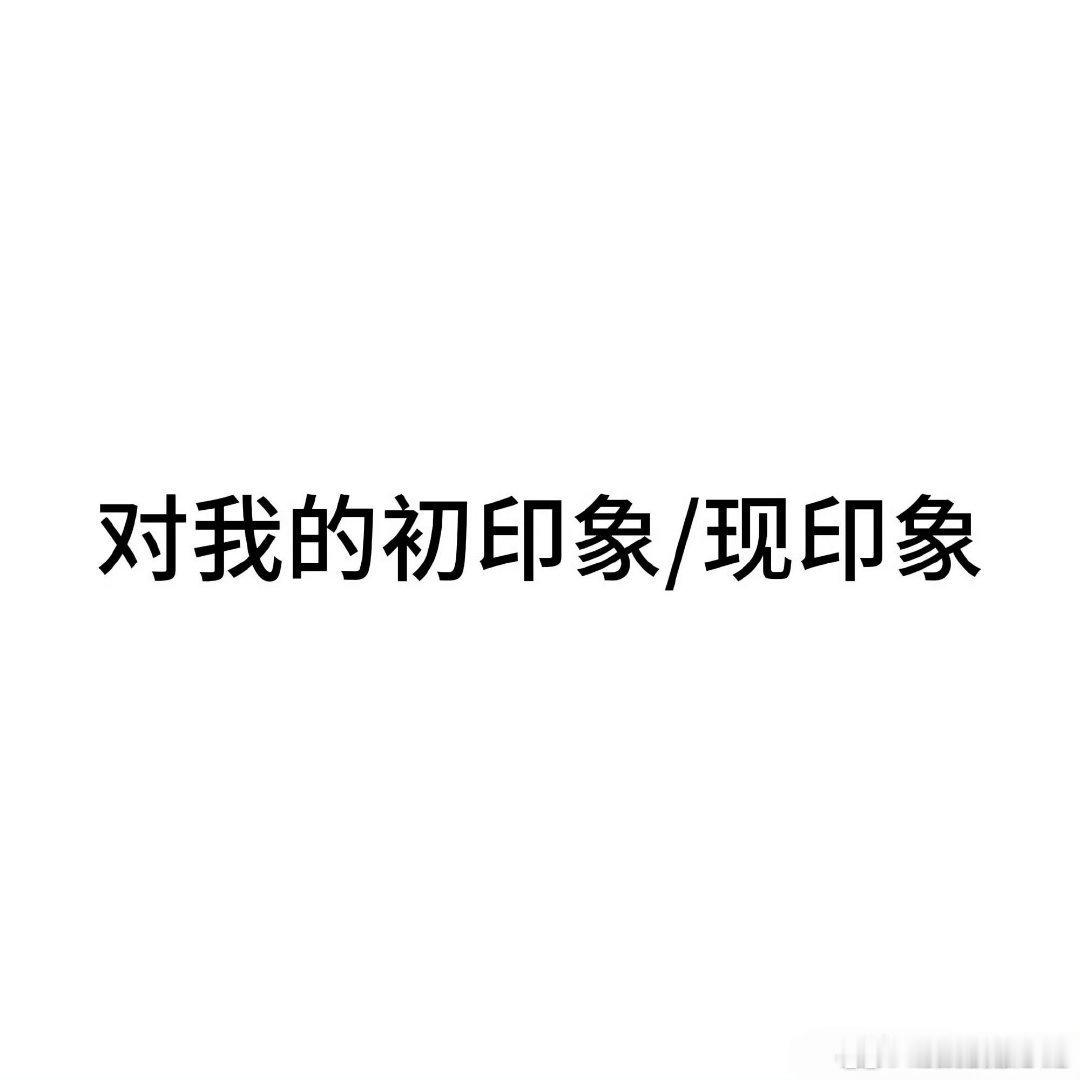 来玩