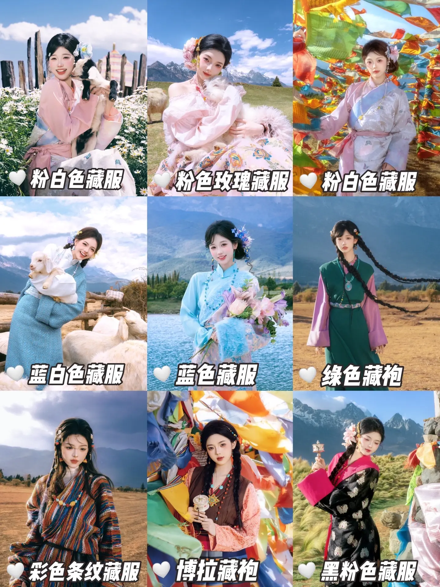 在丽江体验到了传统藏服的魅力！丽江写真