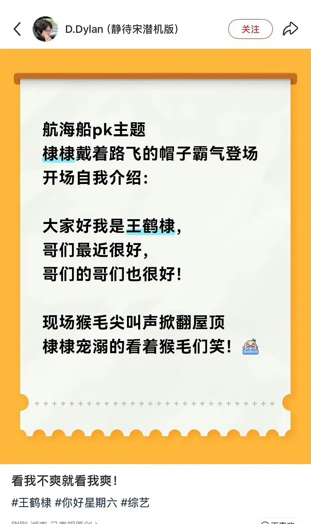 男人最怕女人说他不行！[我想静静]到底行不行，得试过才知道！