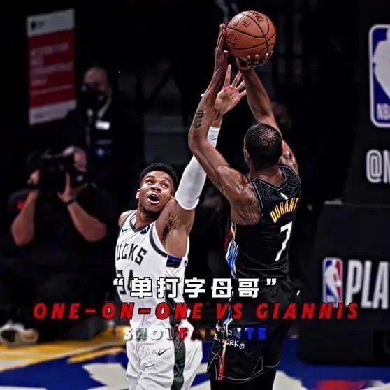 《“盘点杜兰特那些封神名场面.” 热血篮球季 杜兰特 NBA》播放量：1万点赞量