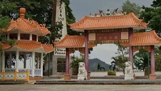 当地时间12月28日，巴拿马总统府官宣，明确反对拆毁美洲大桥观景台的华人抵巴15