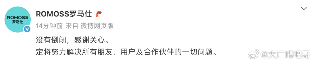 又是啥商战吗  很多充电宝手机家电啥的都出现过自燃但是事都没有闹大 ​​​