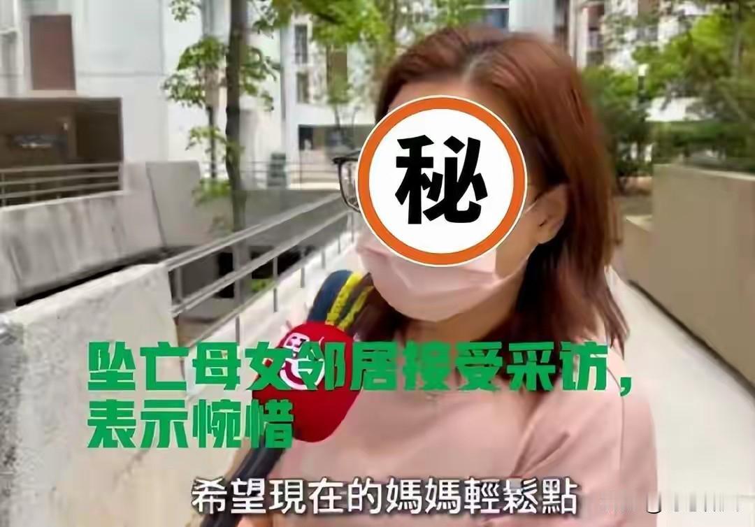悲哀！48岁妈妈因管教12岁女儿发生争执，母女俩同日先后跳楼身亡。
 
这场悲剧