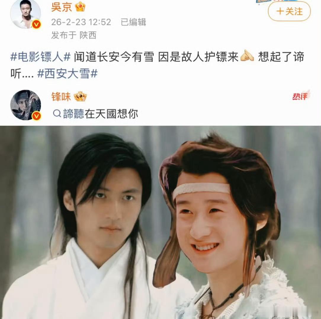 哈哈哈哈，郭导还是太爱了，爱让人选择视而不见。吴京发谛听 郭帆不转发春节档马上有