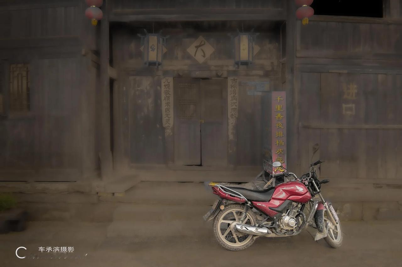 古城里的红色摩托，静谧中带着一丝神秘——贵州隆里古城