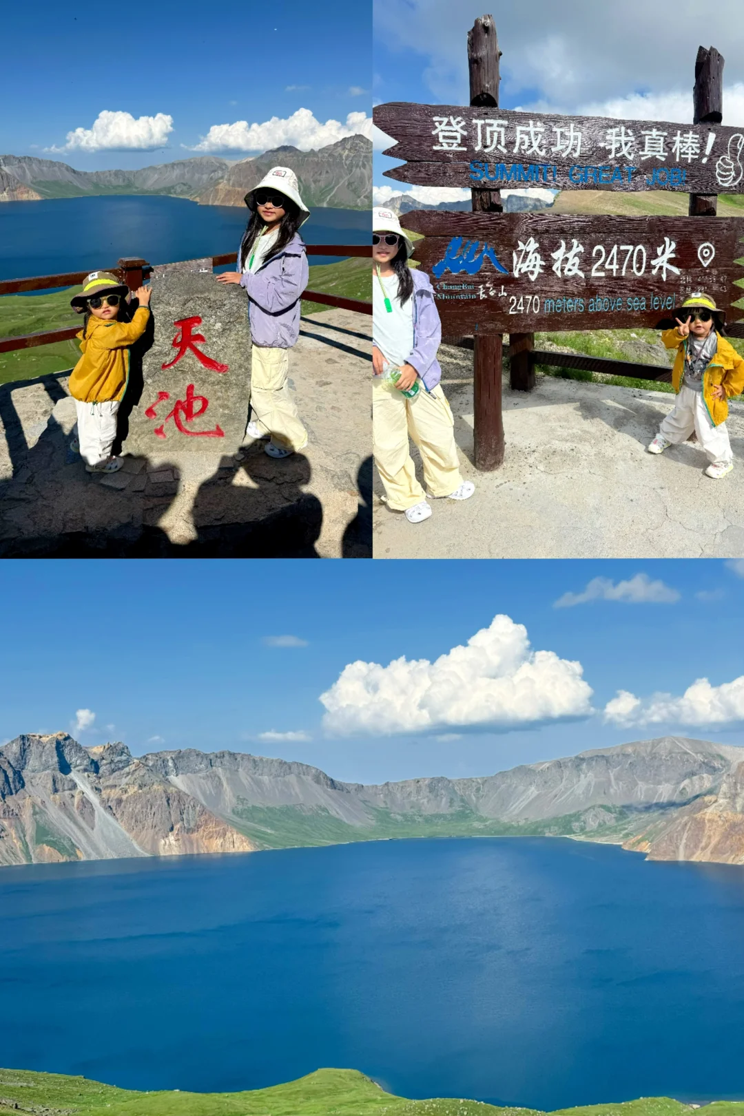 东北自驾游 | 2岁宝宝轻松拿捏长白山西坡