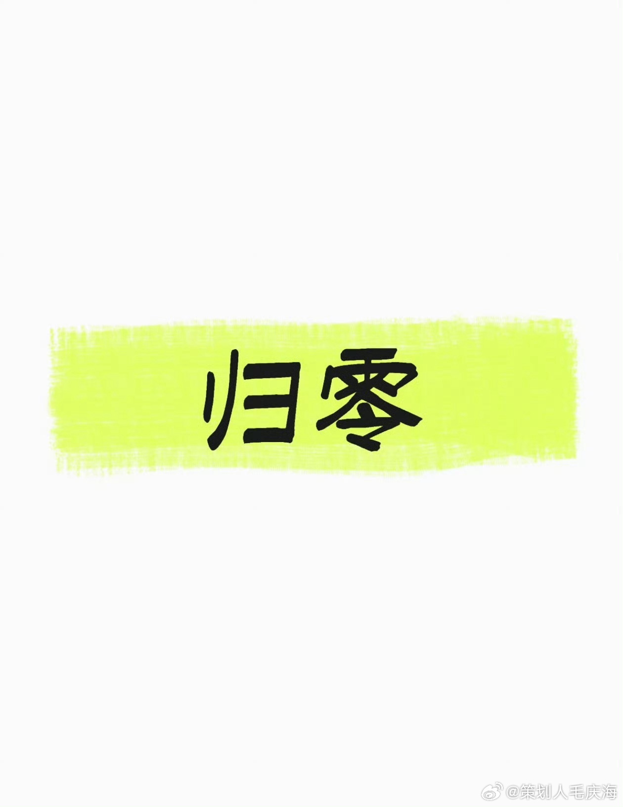 国乒单打全军覆没萨格勒布常规挑战赛，中国队全军覆没！所有项目全军覆没！ 国乒五项