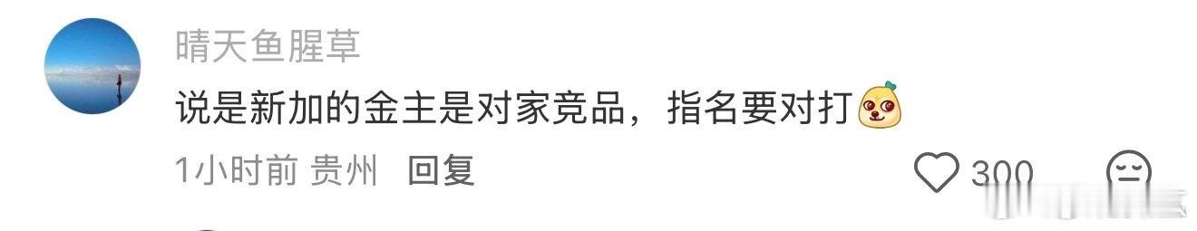 曝歌手浪姐对打原因曝浪姐歌手对打的原因 曝浪姐歌手对打的原因 ，原来如此浪姐三天