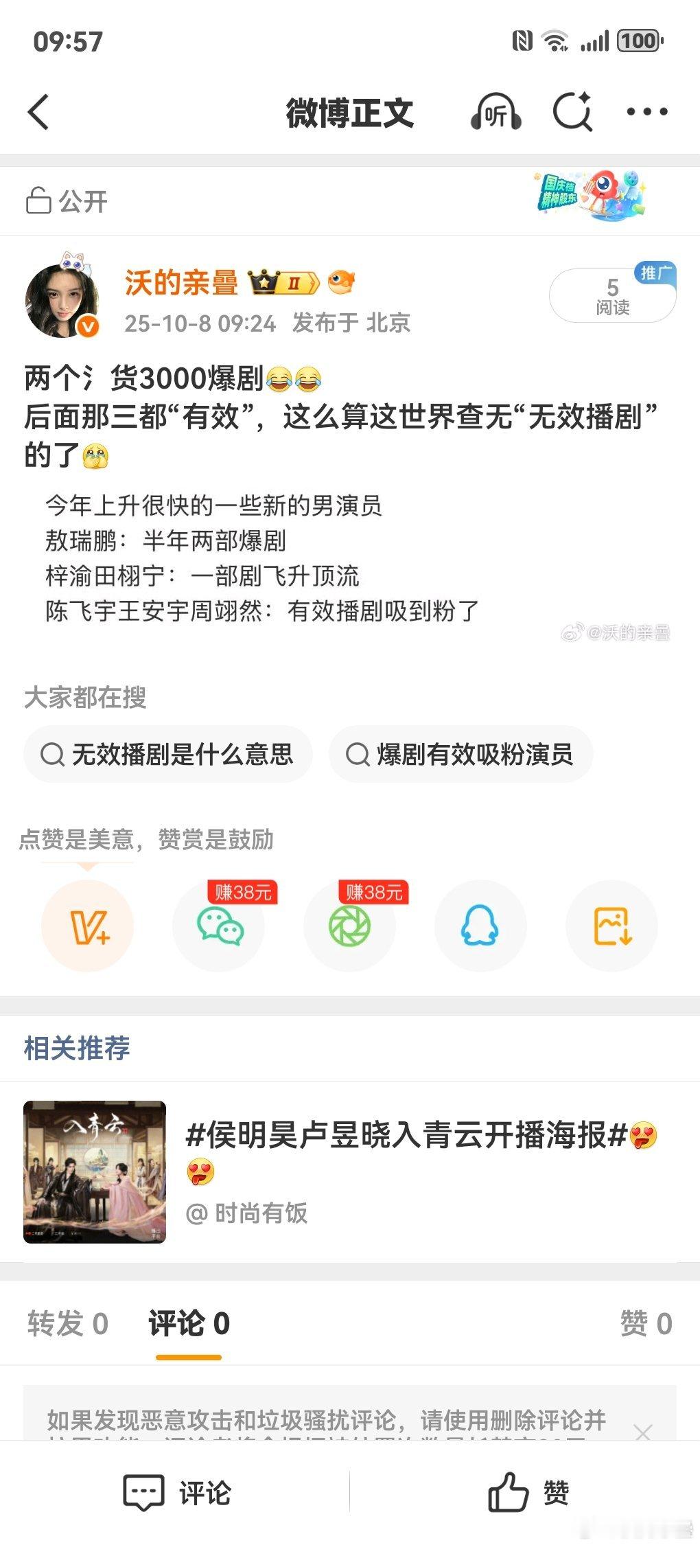 ？[挖鼻] ​​​