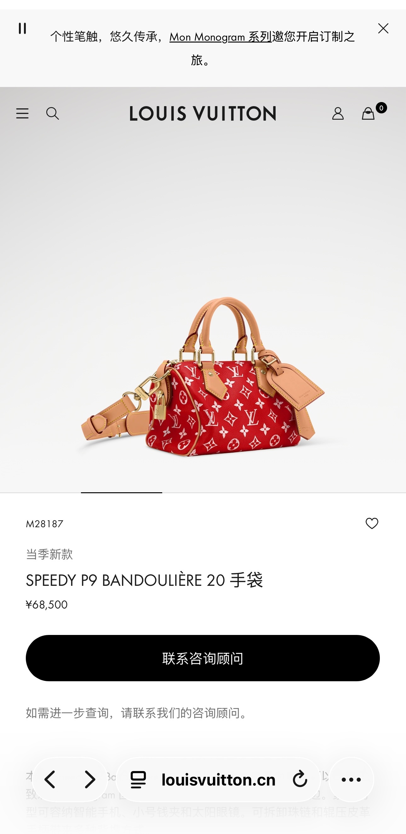 是这个当季新款不 