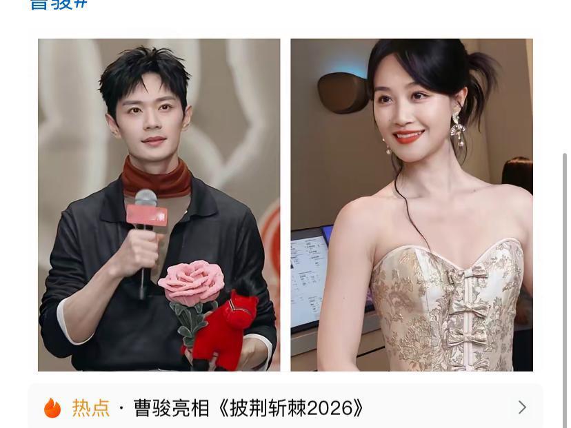 两人cp感九足，在一起，在一起。