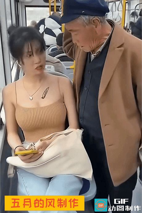 妹子穿性感吊带坐公交

旁边站着的大爷

低头就能看见妹子胸前风光一览无余

大