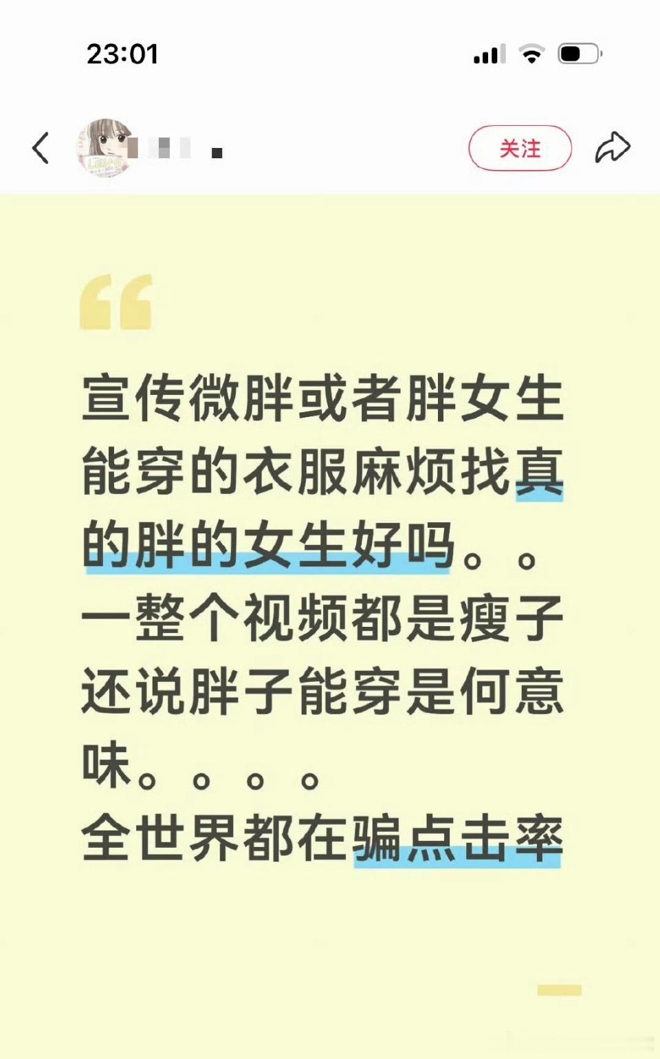 我记得刘浩存是代.言欧莱雅miumiu这种的啊这个程度不亚于Angelababy