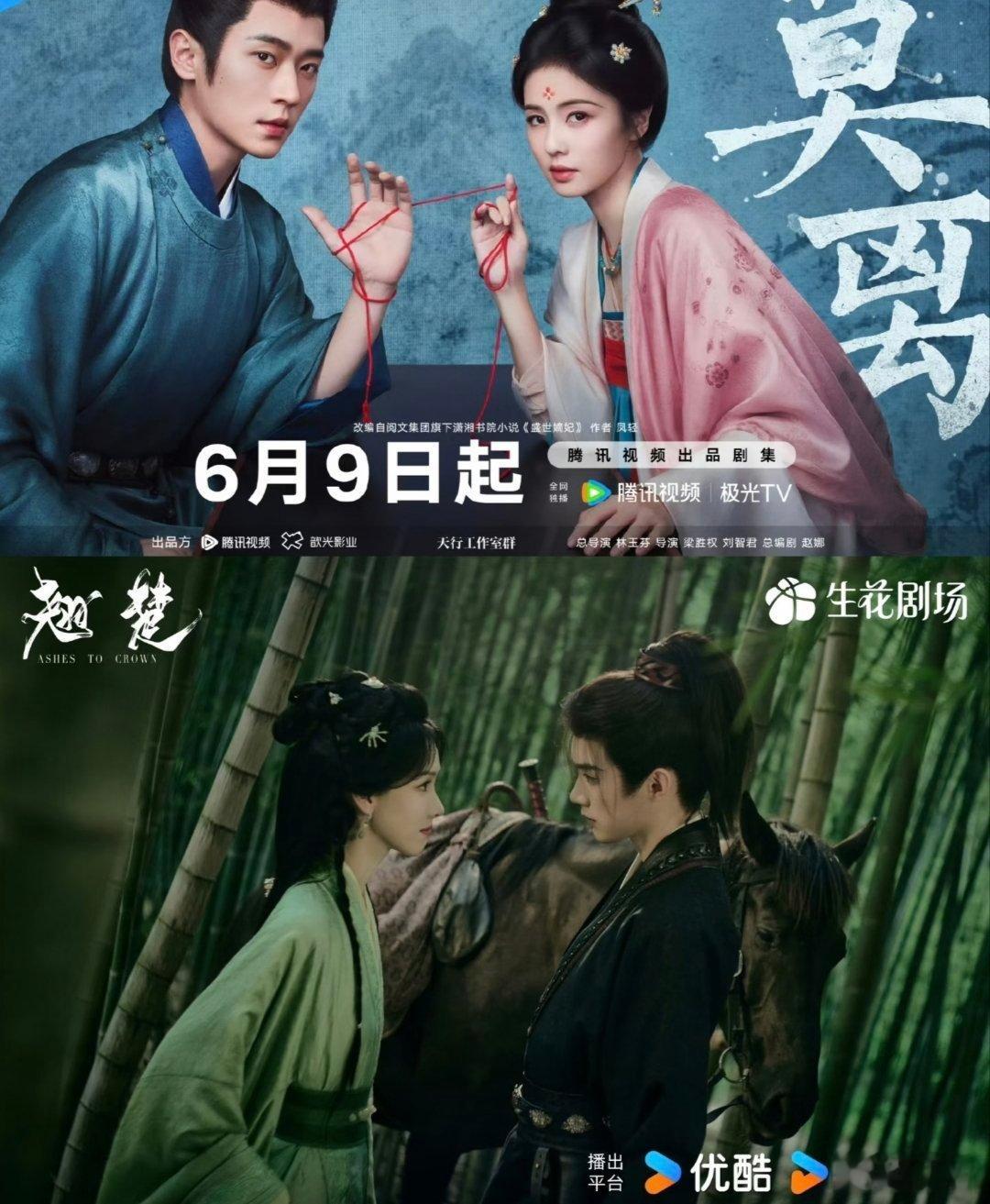 都是复仇大女主？那岂不是撞型了，期待下吧 