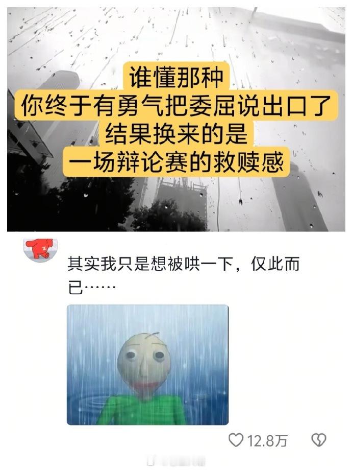 感觉大家命苦的七荤八素[允悲] ​​​