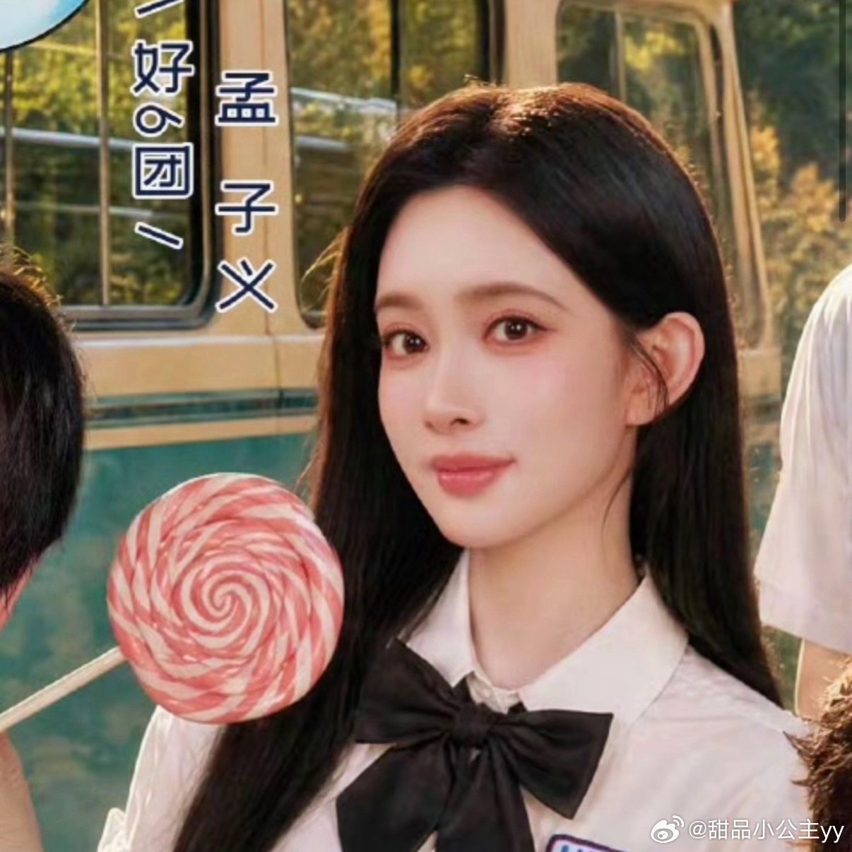 杨迪欢迎孟子义加入好六团7月26日《你好星期六》官宣迎新，节目组发布校园风清凉主