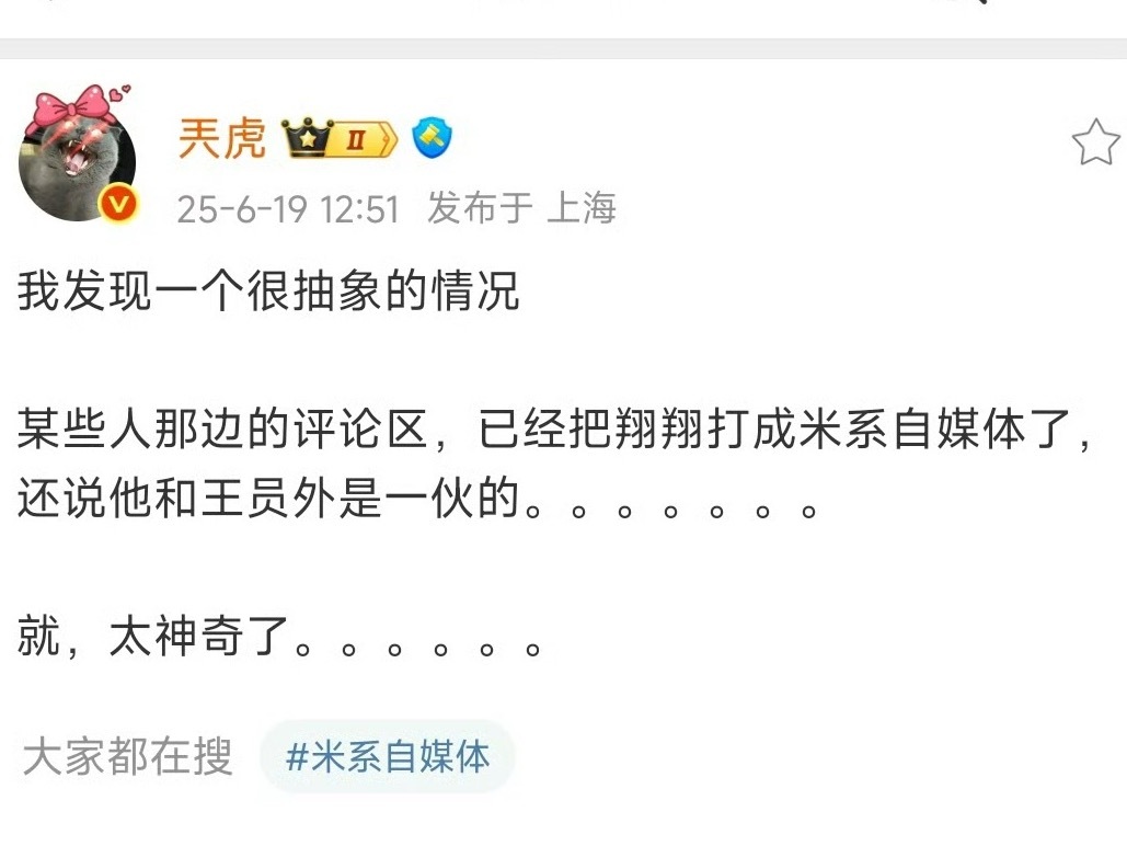 饱和攻击泼脏水。 ​​​