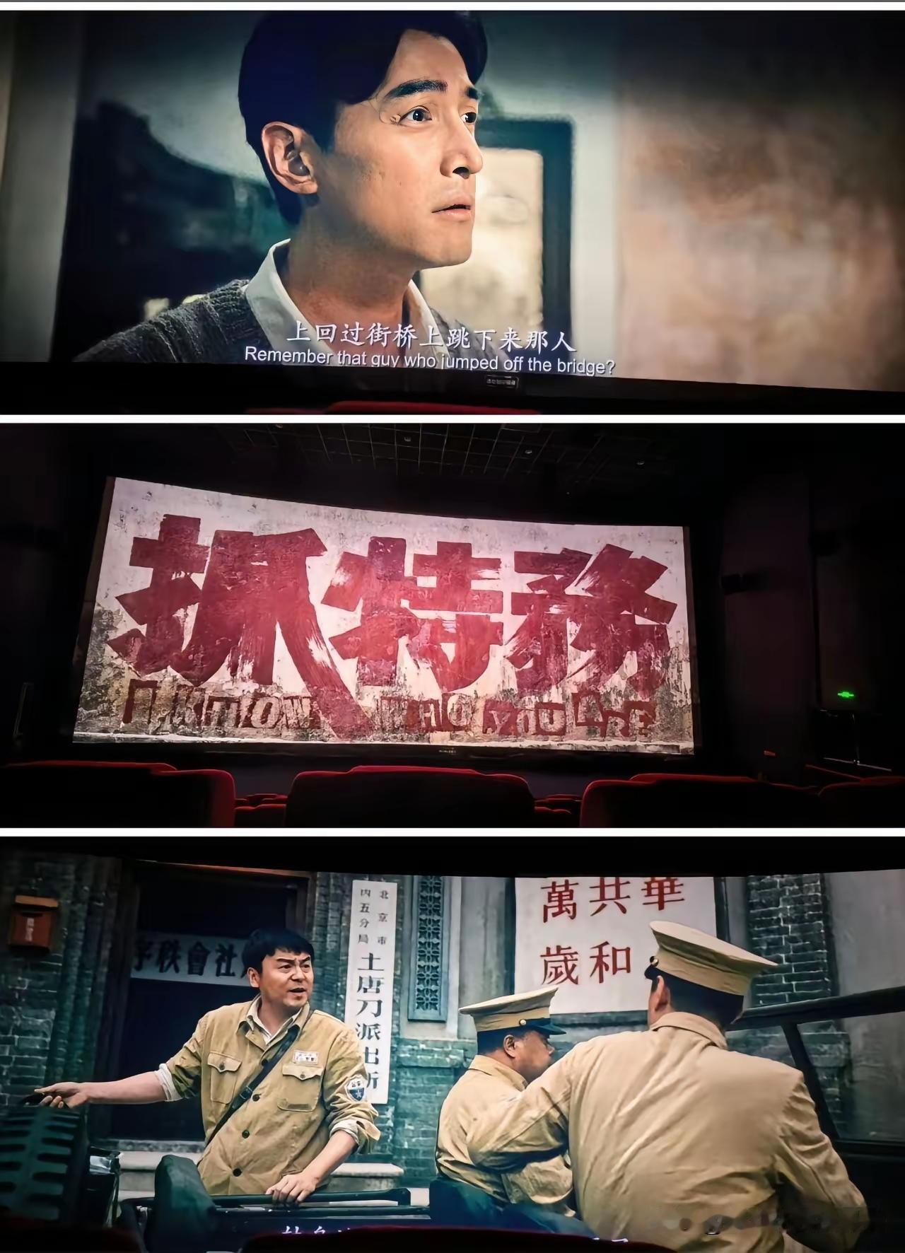 “走个面”这话听着确实挺江湖。就说韩红在冯小刚电影《抓特务》发布会上说的“走个面