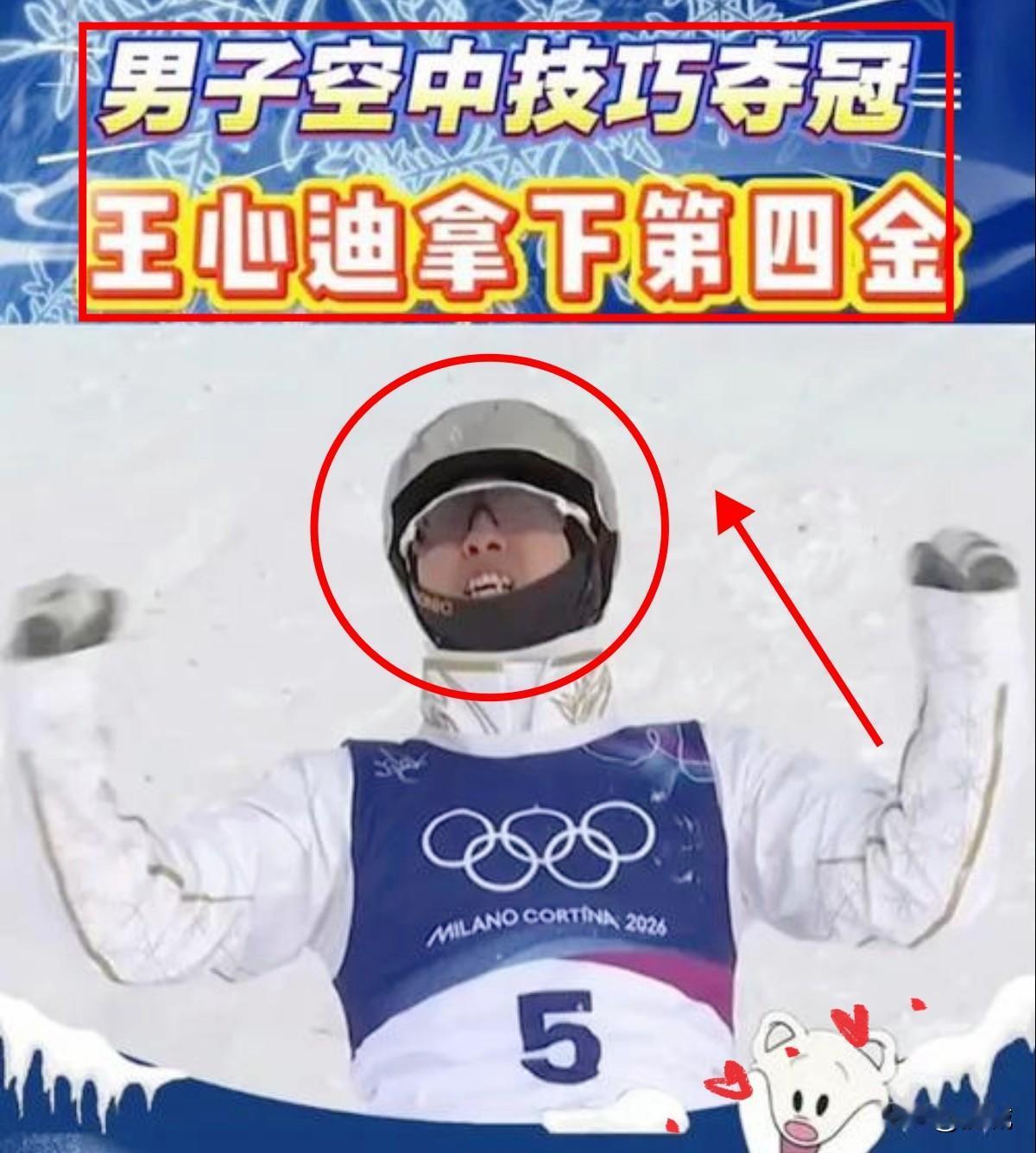 谁能想到，王心迪夺冠后那一声撕心裂肺的仰天长啸，根本不只是为了一块金牌！背后藏着