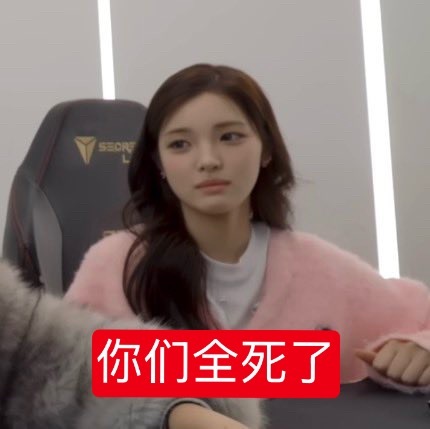 看到xhs那些踩老河的帖子心情： 