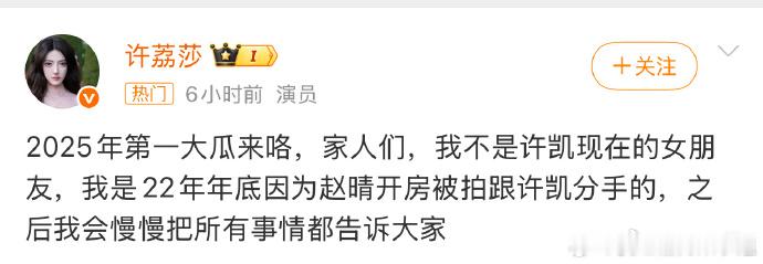张万森 内娱下嫂子了 暑假基础内娱就不基础[泪奔]由莎莎打响第一枪 正式开启魔嫂