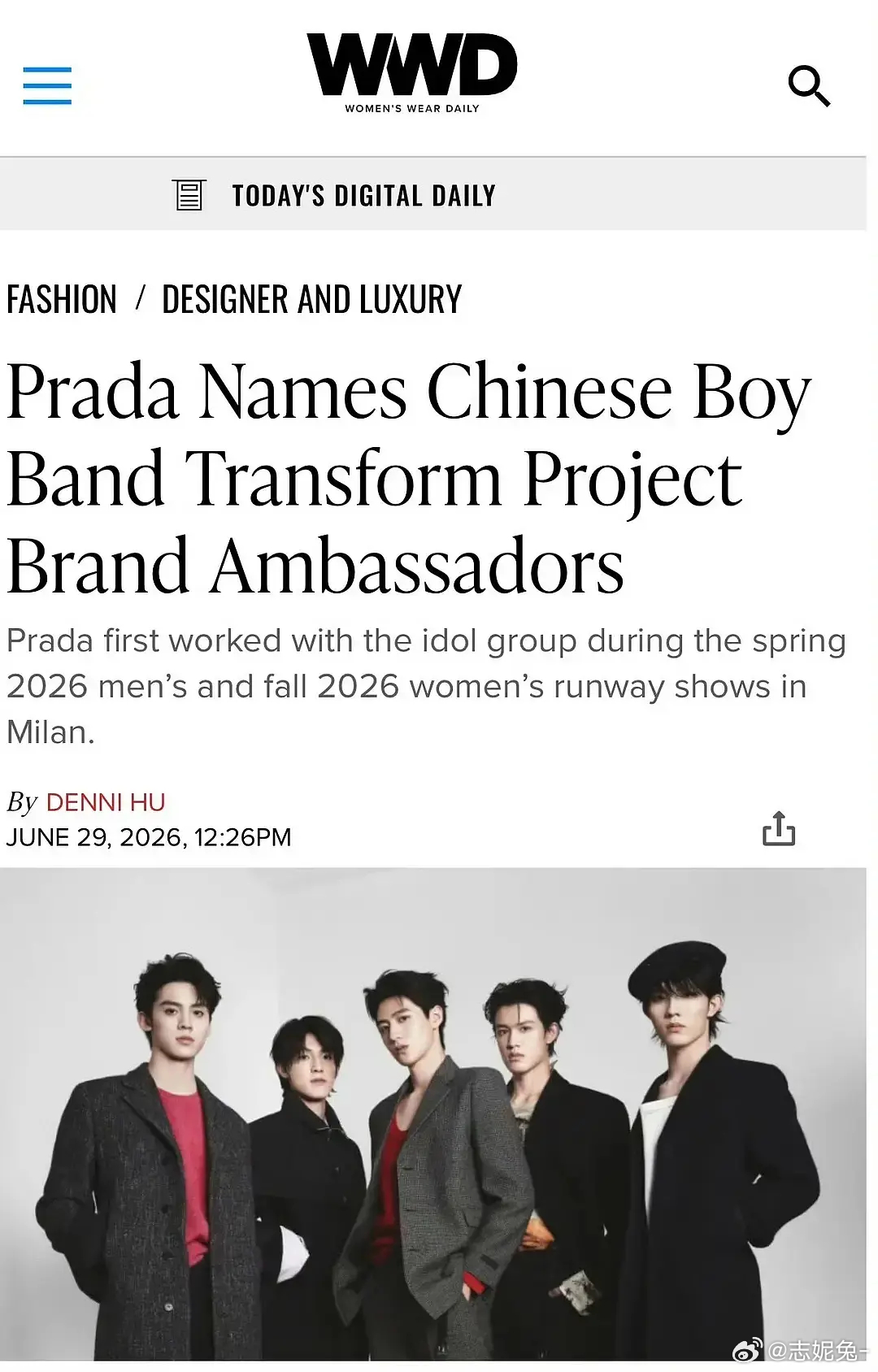 我的天……不愧是美C 心心好美好突出 prada品牌大使朱志鑫