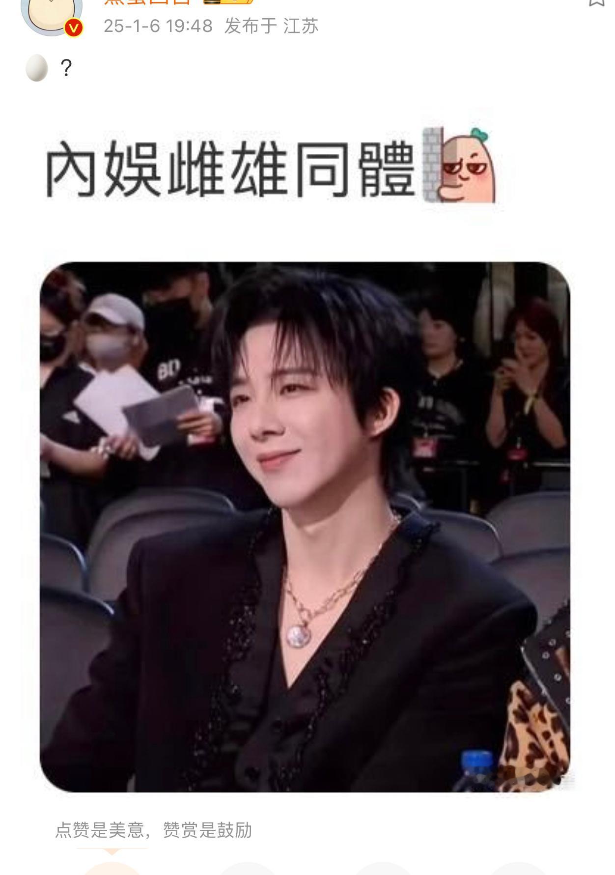 🐍年将至，友情提示，看好你们家的年货[比耶] 