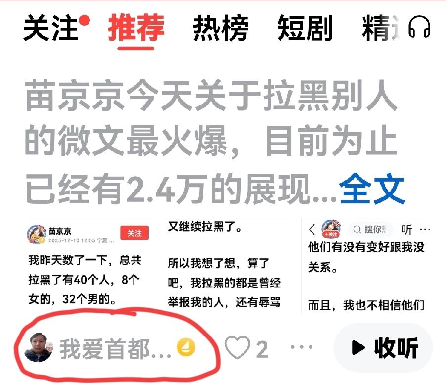 玩头条，推荐页总会刷到自己的文章，怎么回事？这篇微文将说个透！
大约是从去年下半