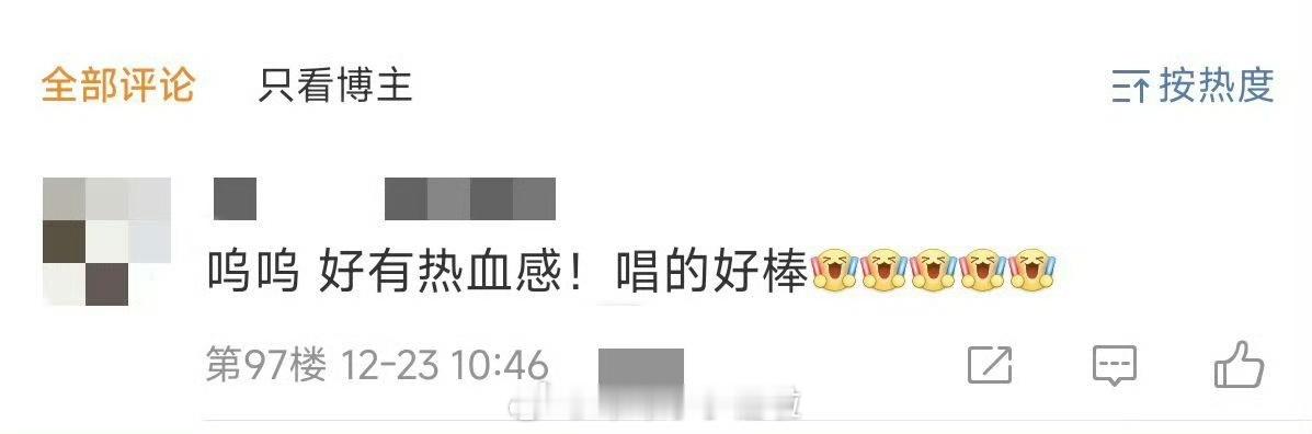 伯远大奉打更人OST手持明月  大奉打更人OST阵容 伯远打更人OST手持明月了