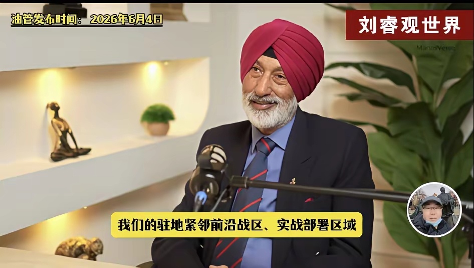 印度退役军官吹嘘：印军在中印边境占有优势。烽火问鼎计划
