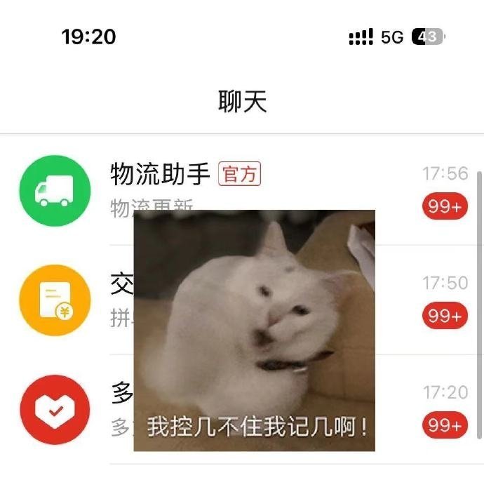 #拼多多双11没套路就是降# 双十一的脚步近了，购物车也该热闹起来了。说实话，我