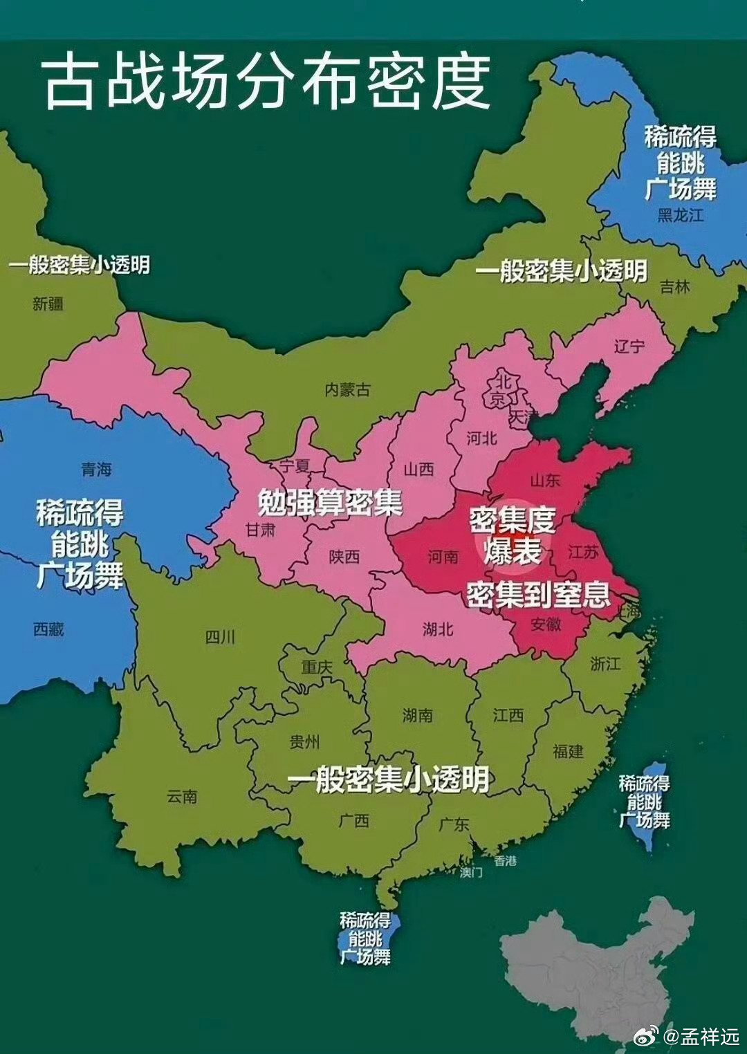 觉得中国地级市里有三大战略要地，自古是兵家必争。徐州：九州咽喉；襄阳：华夏腰眼；