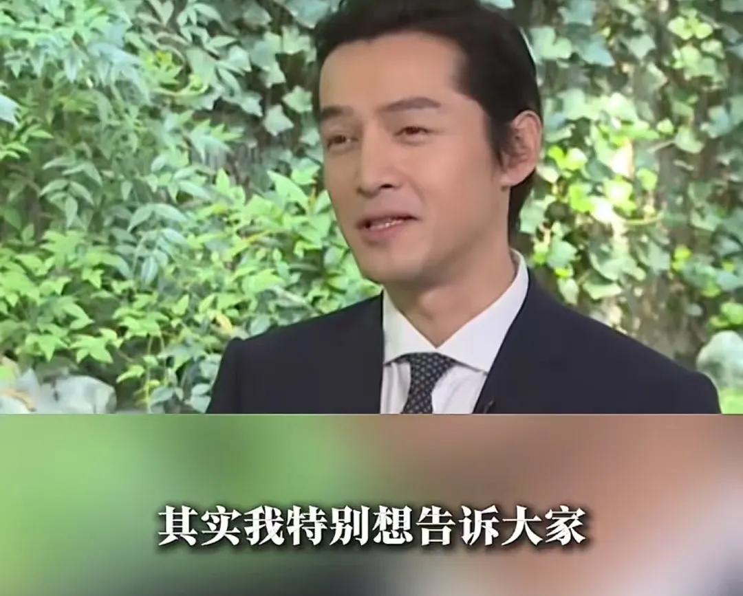 胡歌，说的对
胡歌说:“其实我特别想告诉大家，明星也是人，千万不要把明星神化了，