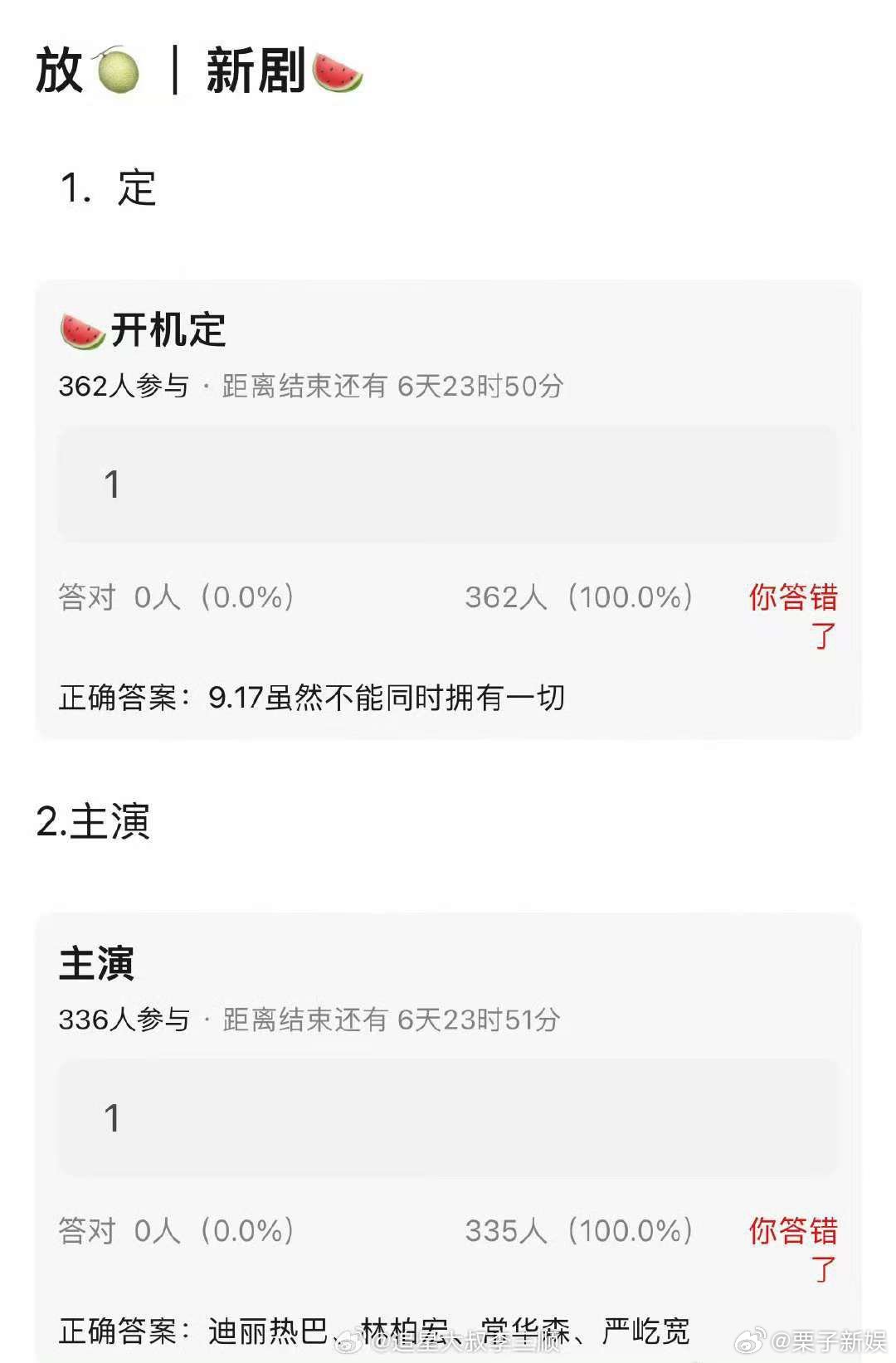 迪丽热巴将进组虽然不能同时拥有一切迪丽热巴即将进组虽然不能同时拥有一切迪丽热巴将