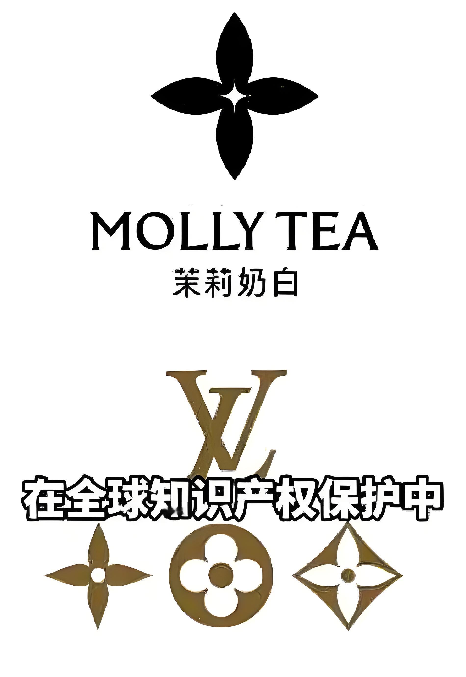 LV胜诉暴露了中国文化确权时差LV不能挪用中式纹样反向起诉中企 最怕的就是，一旦