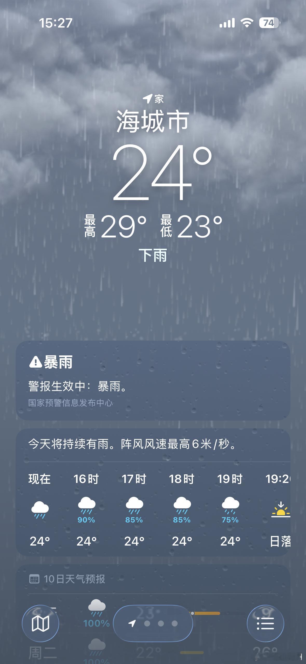 哎 