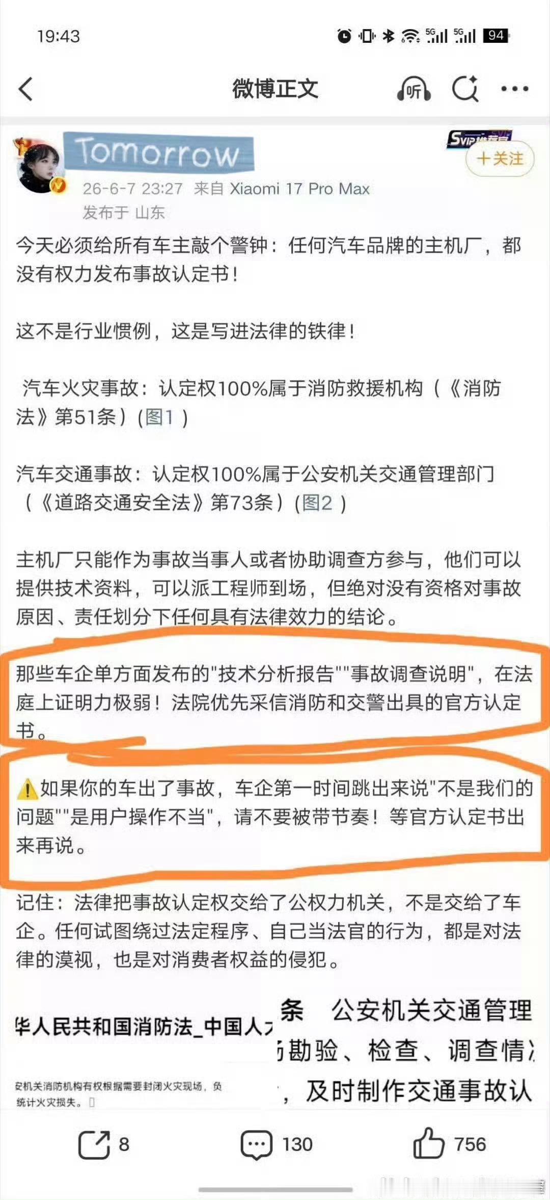 这这这回旋镖🪃用嘴接住哈！ 