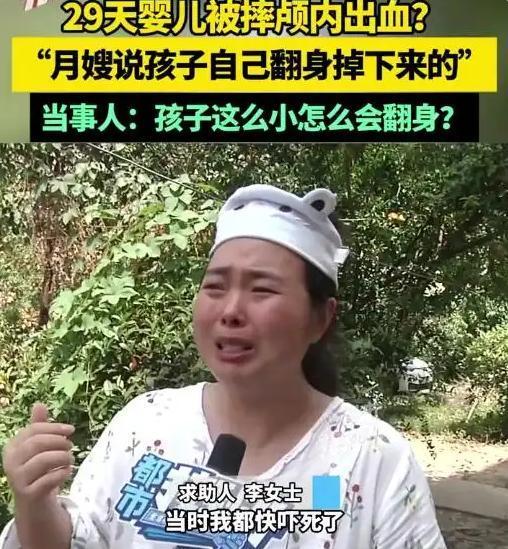 太吓人了！河南商丘，李女士刚生完孩子，想着到月子中心托管更省心，结果那天午后休息