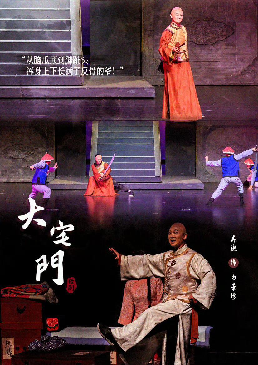 吴樾话剧舞台上的百面人生 天呐噜，吴樾凭借卓越演技在话剧舞台塑造百面人生。《寄生