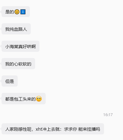 刚采访了广场上一个纯血路人： 